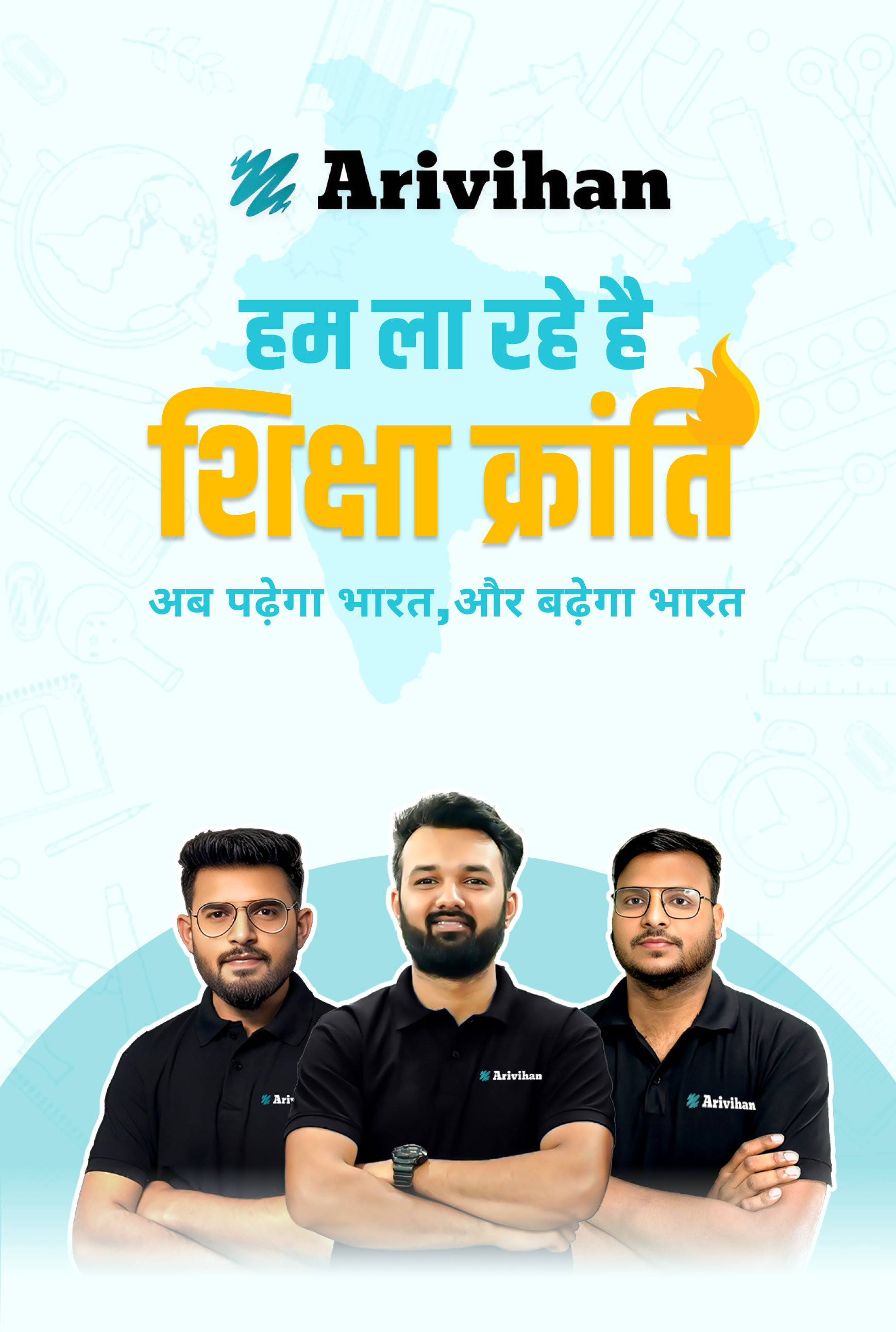 Arivihan Onboarding